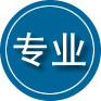 临沂专业道路救援