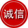 临沂诚信救援服务