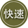 临沂24小时道路救援