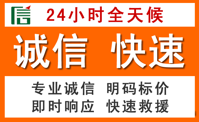 如何制定合理价格策略缓解临沂道路救援售后压力