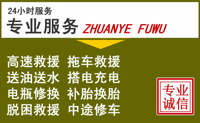 新能源汽车保有量攀升，临沂道路救援行业未来发展新趋势解析