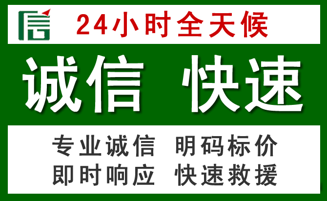 临沂道路救援 临沂汽车救援